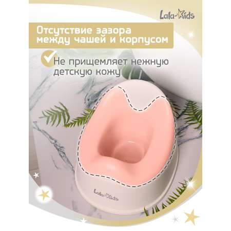 Горшок детский LaLa-Kids «Комфорт»