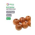 Набор для творчества Astra Craft бисер Бусины