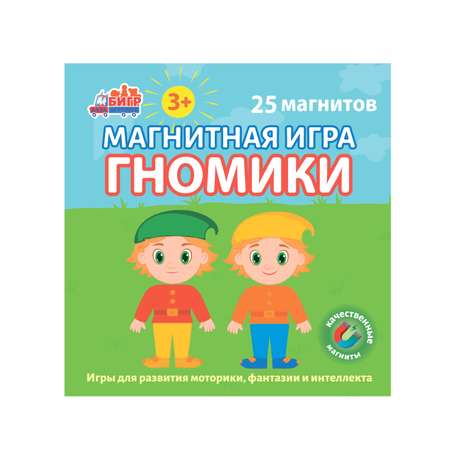 Настольная игра Бигр Гномики