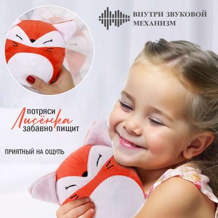Игрушка мягкая TIPTOPOLIS лисичка 12 см