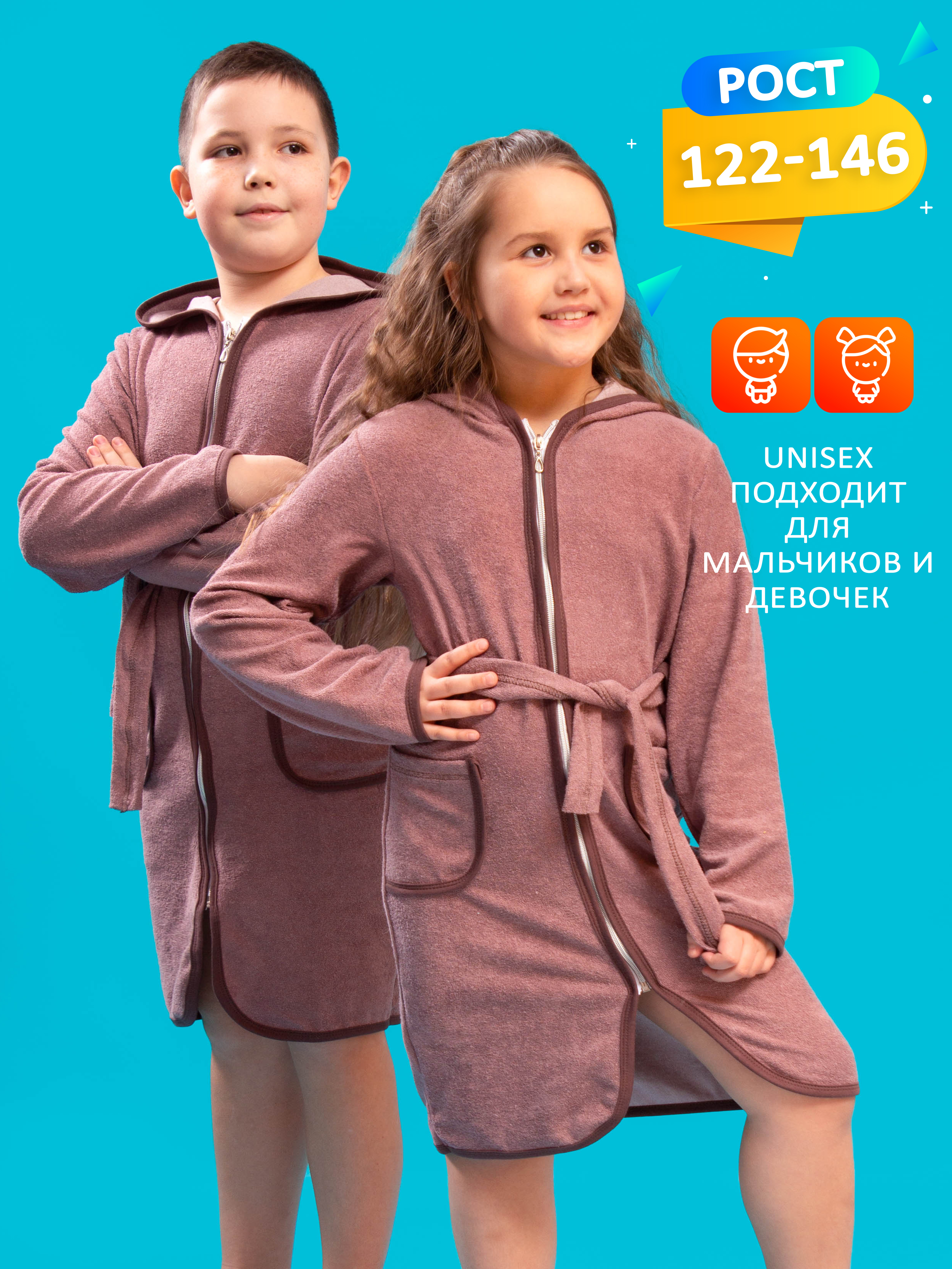 Халат TOTEMFOX 831М5F/кофейный/коричневый - фото 2