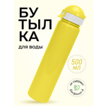 Бутылка WOWBOTTLES с трубочкой 500 мл