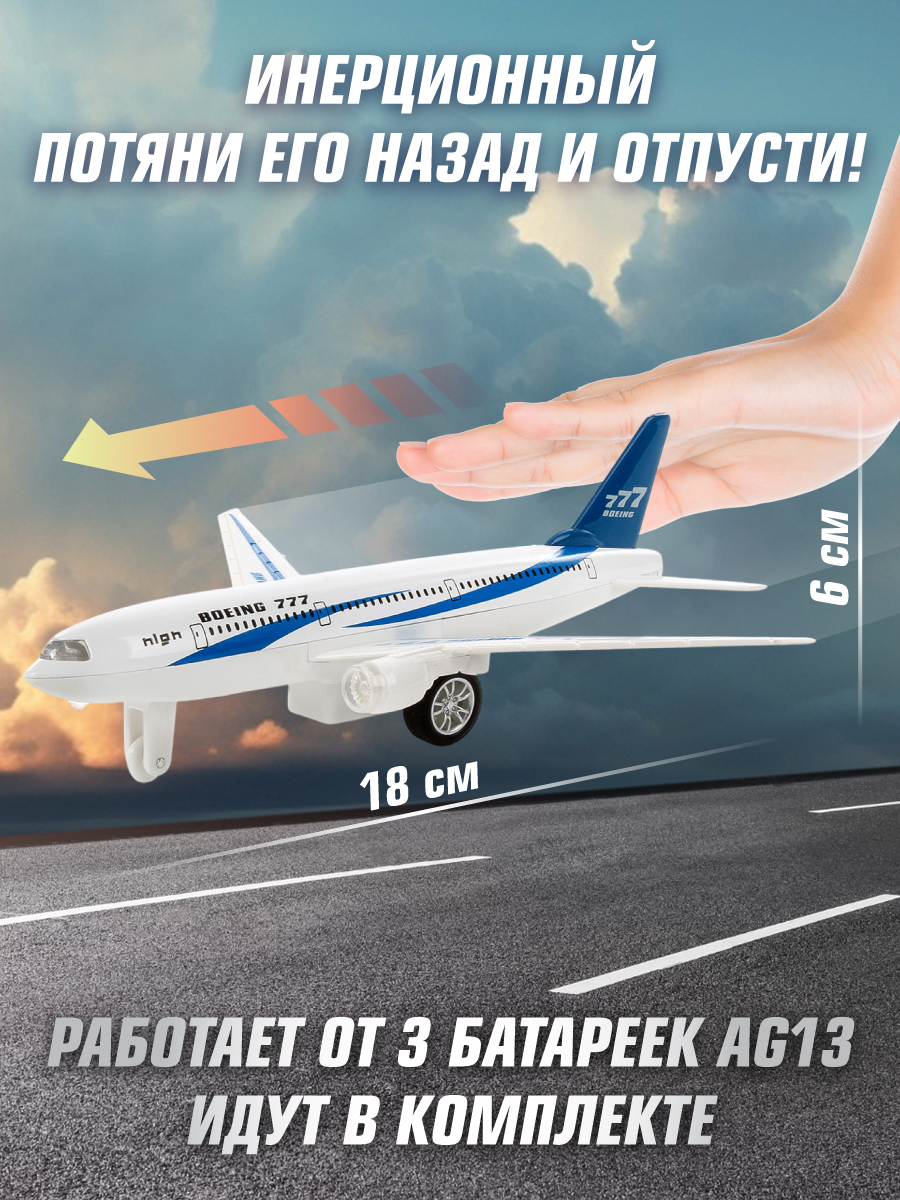 Самолет HOFFMANN 118173 - фото 2