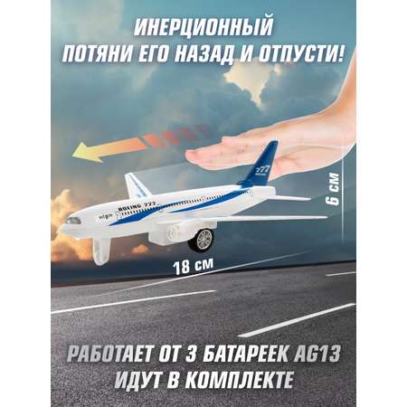 Самолет HOFFMANN