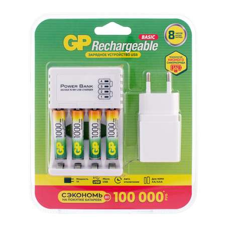 Аккумулятор GP ААА HR03 1000мАч 4шт +зарядное устройство 8часов+сетевой адаптер GP GP100AAAHC/CPBA-2CR4