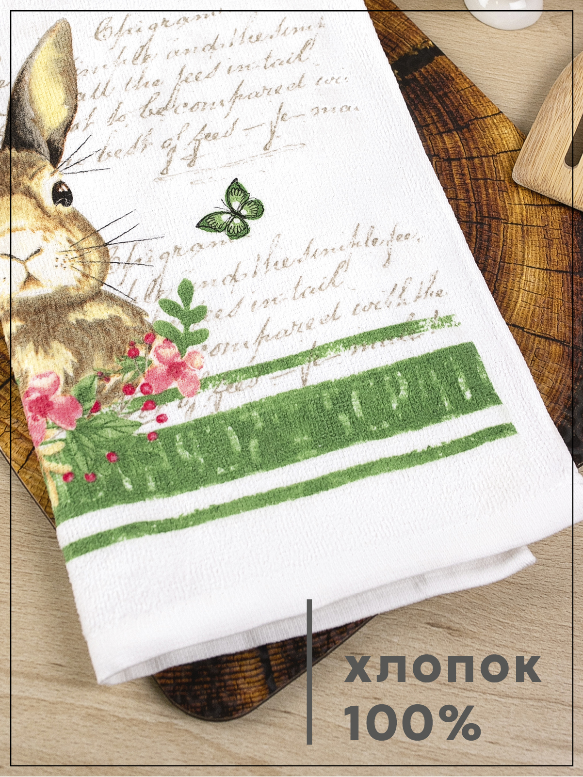 Комплект полотенец кухонных Wellness Кроль Набор_3 - фото 5