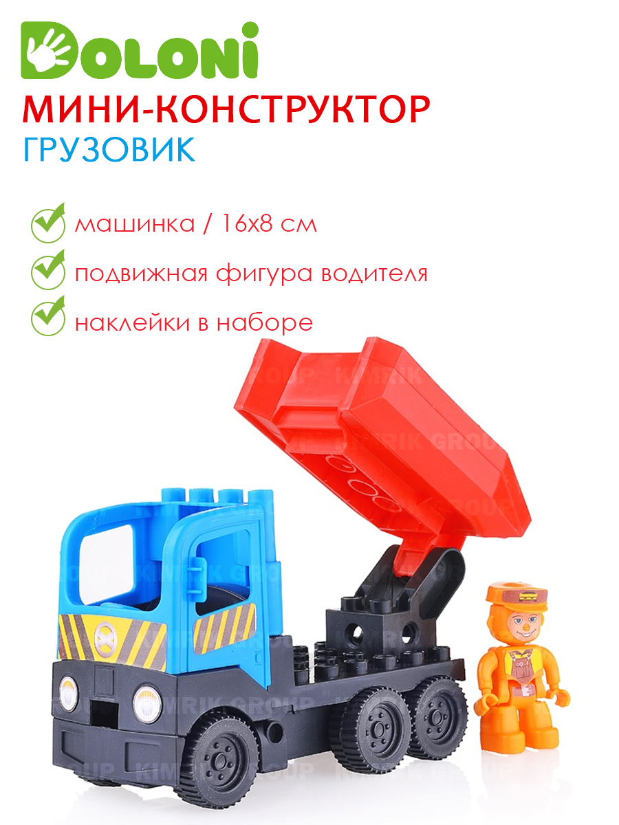 Конструктор Doloni Грузовик мягкий - фото 2