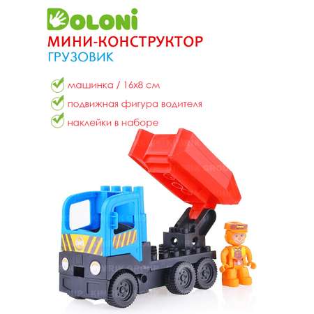 Конструктор Doloni Грузовик мягкий