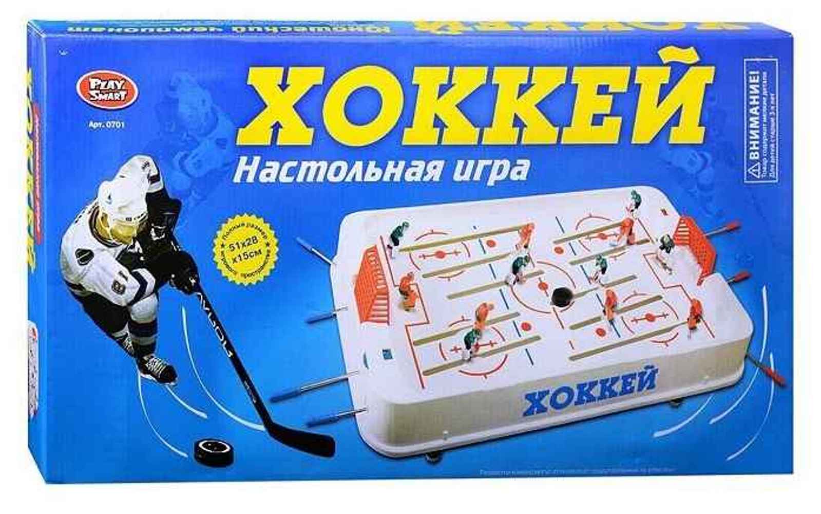 Настольная игра Play Smart хоккей - фото 3