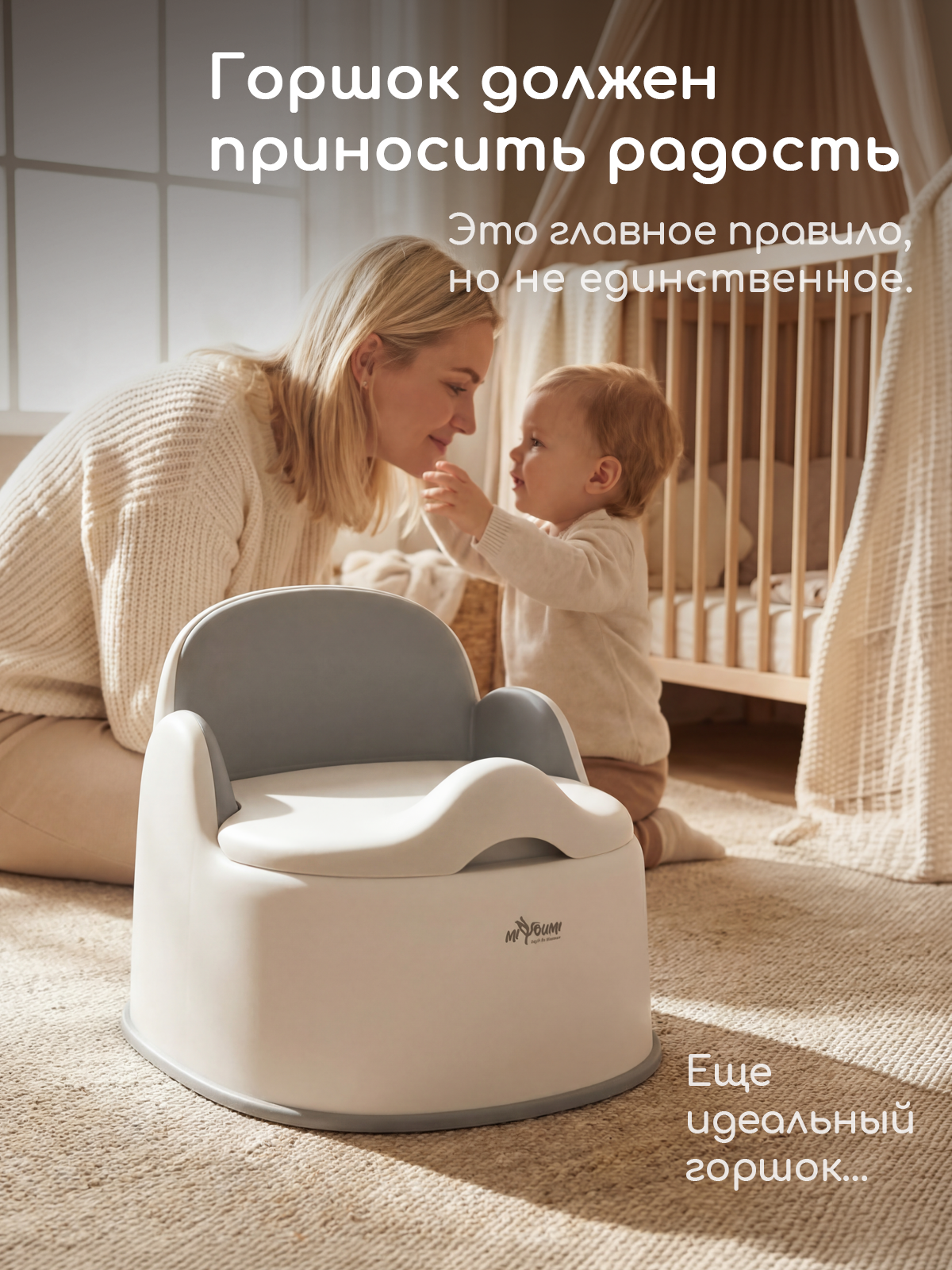 Горшок Miyoumi серый - фото 2