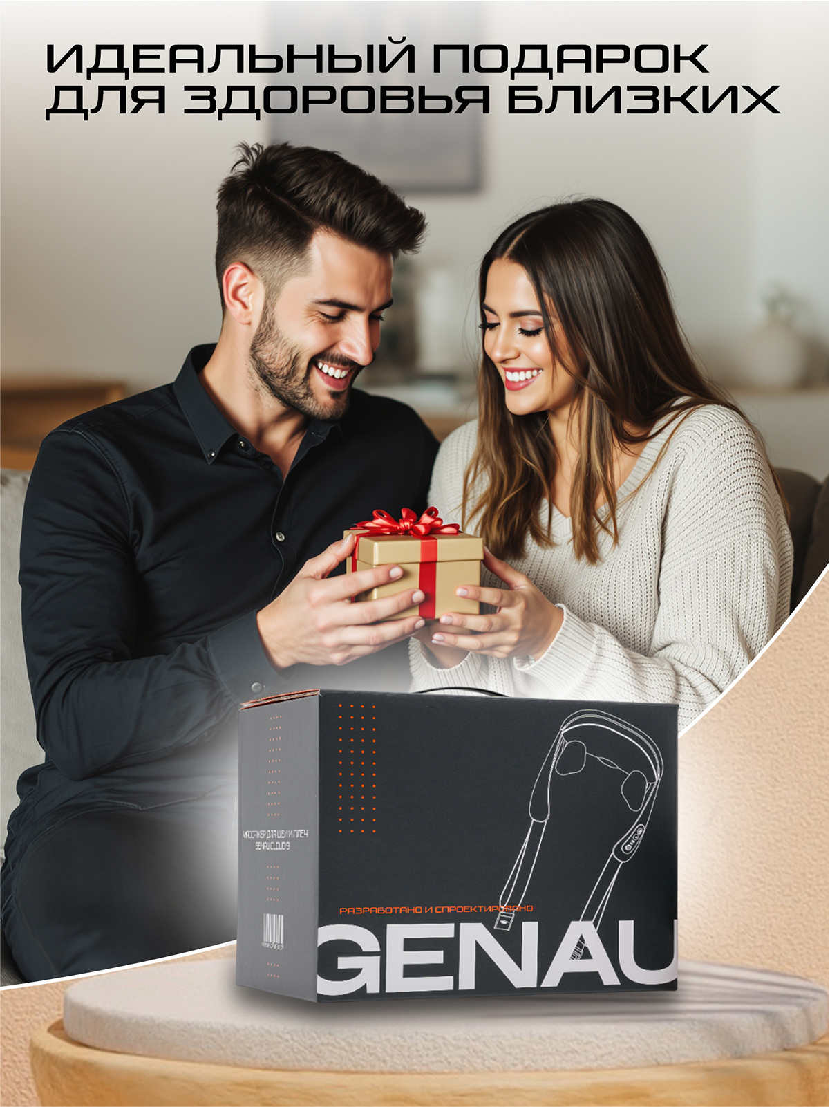 Массажер GENAU Вибрационный - фото 12