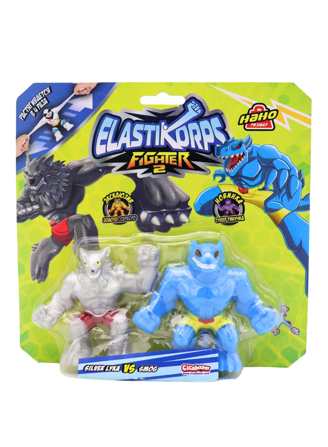 Игровой набор Cicaboom Серебряный Лука и Смог - фото 4
