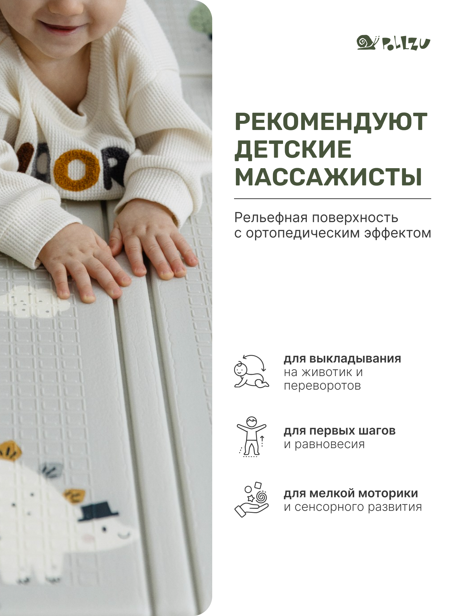 Детский складной коврик Pollzu Динозаврики 150 x 180 см - фото 4