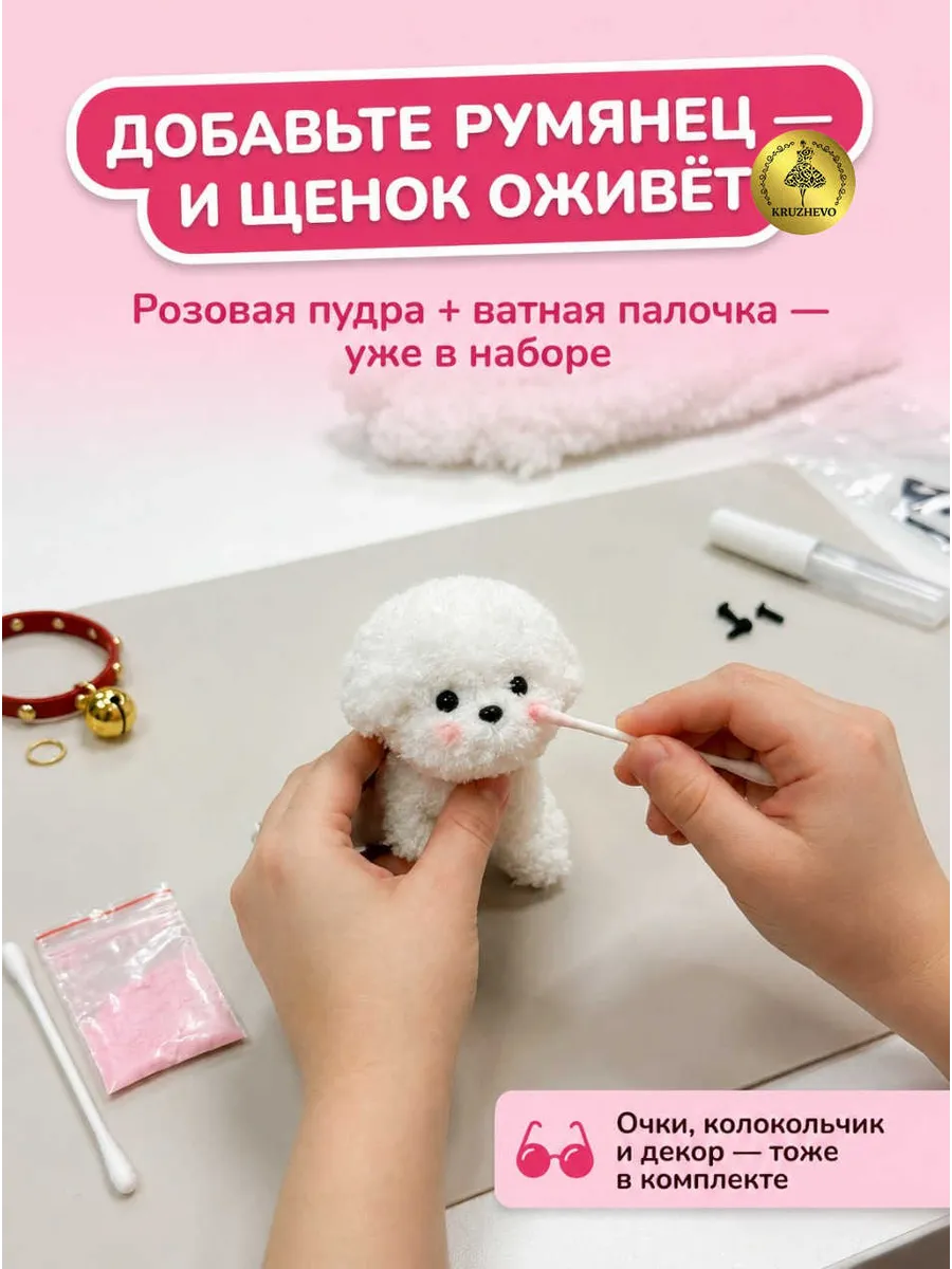 Набор для творчества Magic 4 Hobby плетение - фото 4