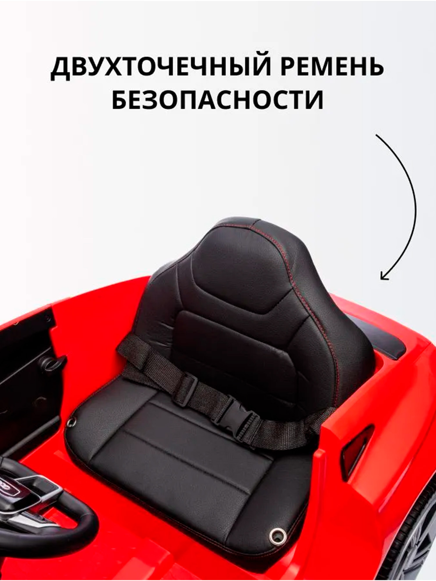 Электромобиль TOMMY Audi AU-5 С пультом ДУ - фото 5