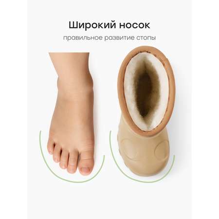 Резиновые сапоги Happy Baby
