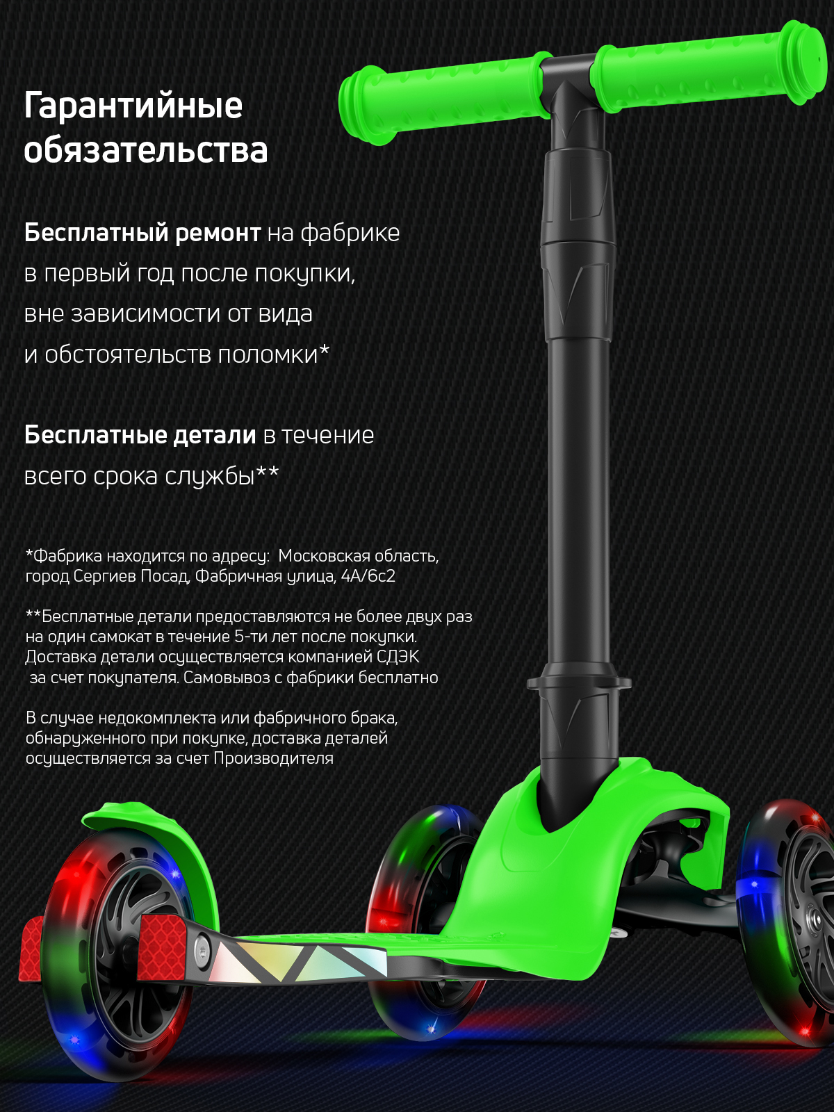 Самокат Buggy Boom трехколесный - фото 12