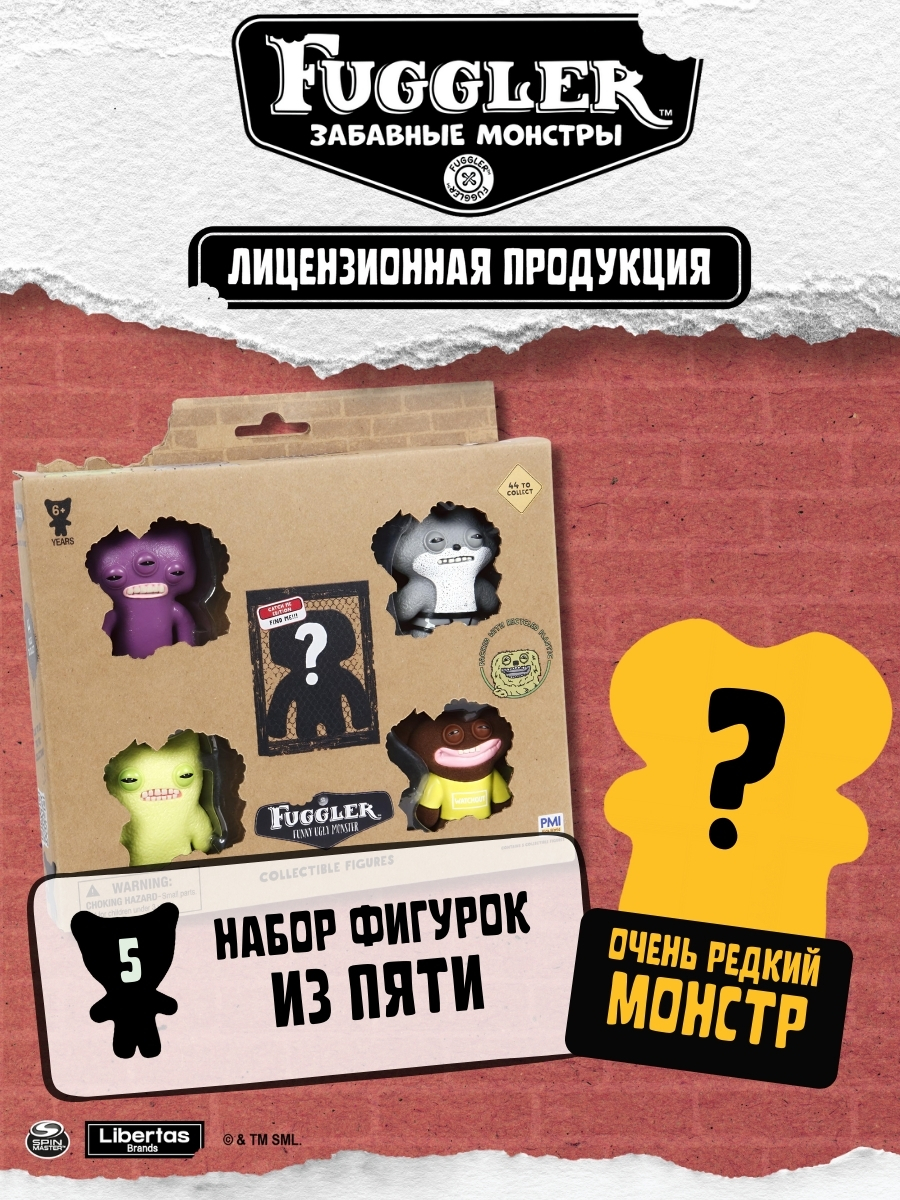 Игровой набор FUGGLER Набор - фото 2