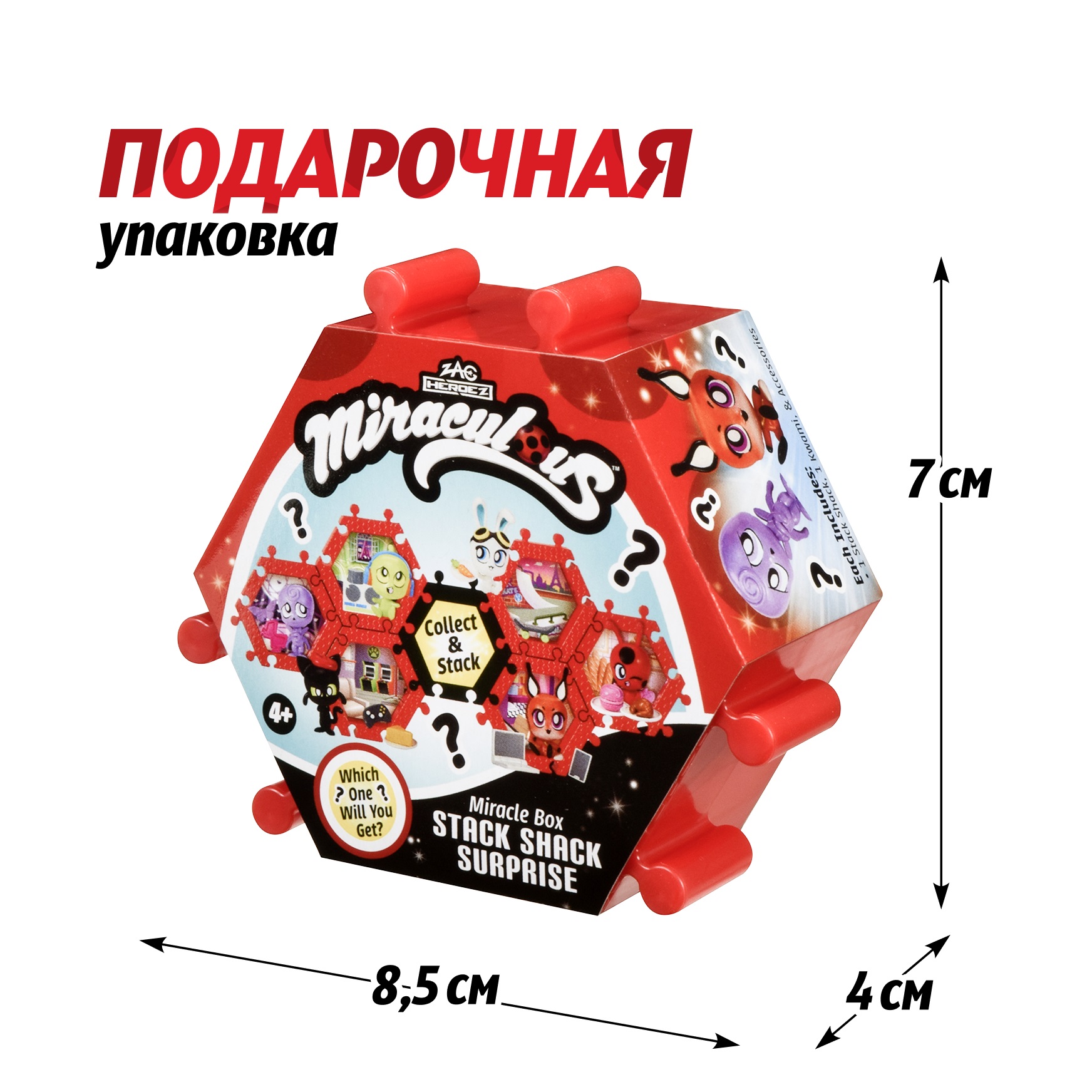 Игровой набор Леди Баг и Супер Кот Чудесный мир Квами (сюрприз) - фото 5