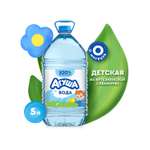 Вода Агуша детская 5л с 0месяцев