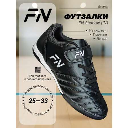 Кроссовки FN