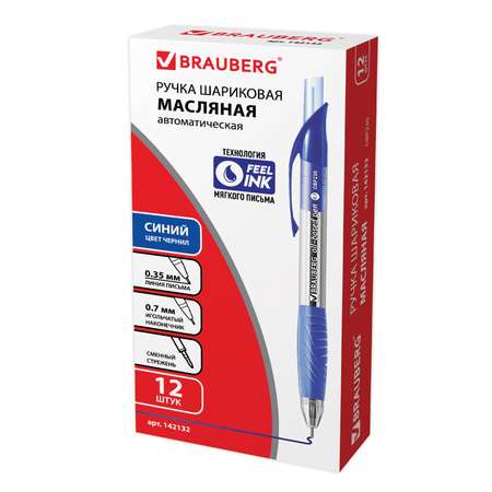 Ручка шариковая Brauberg 12 шт.