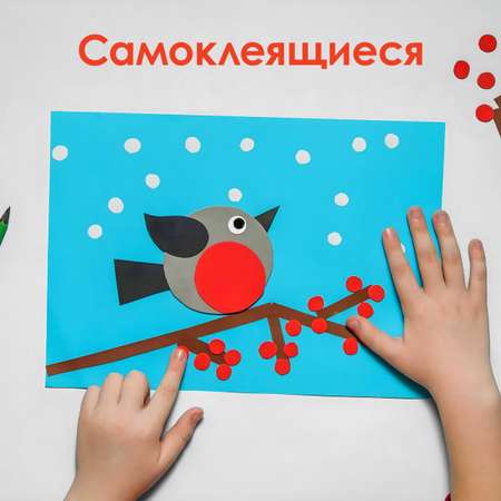 Наклейки Остров Сокровищ