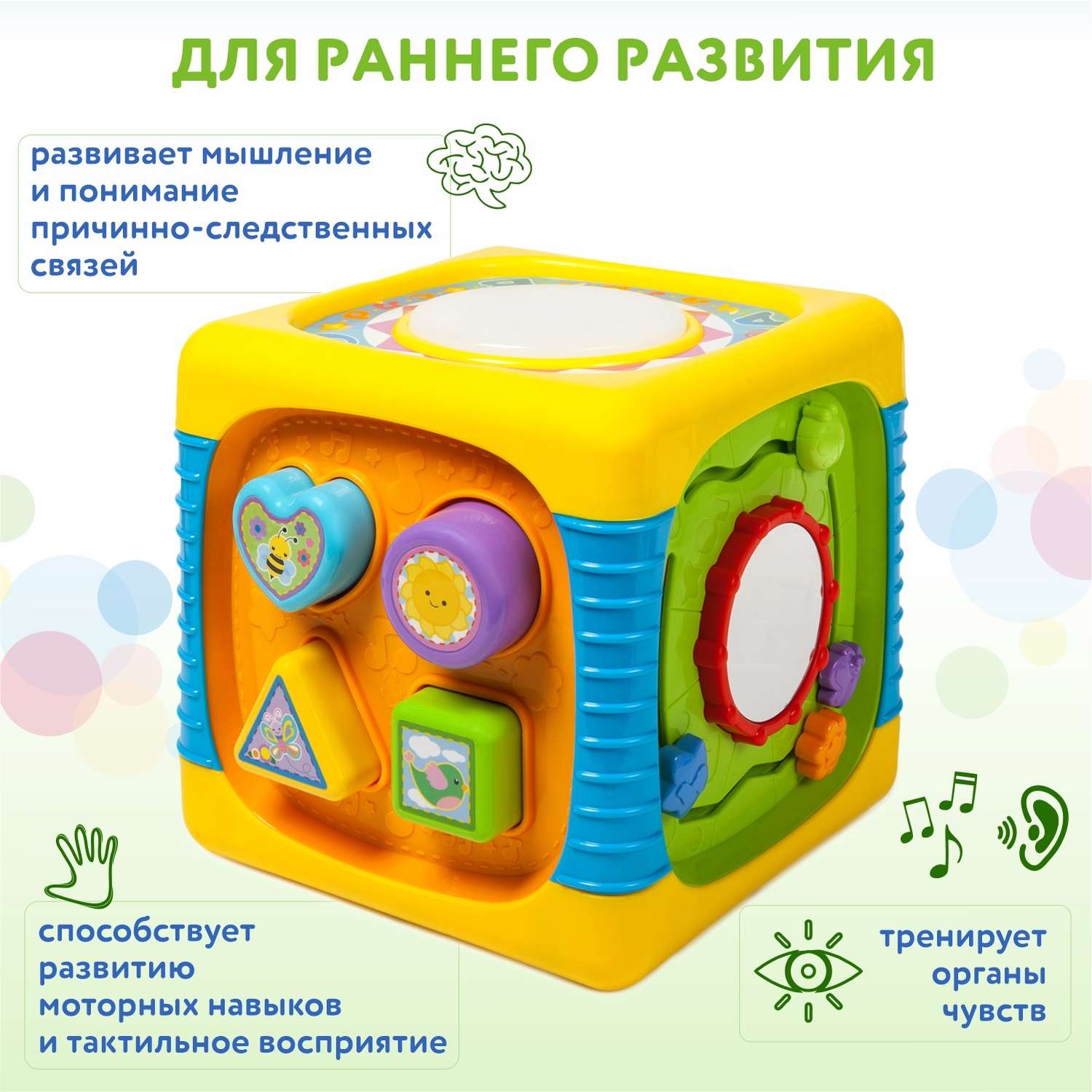 Игрушка BabyGo развивающий центр Кубик - фото 7