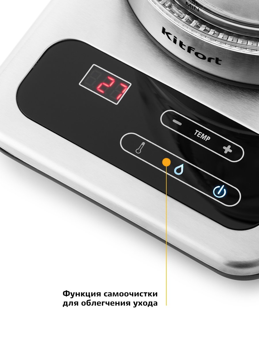 Чайник KITFORT КТ-657 - фото 4