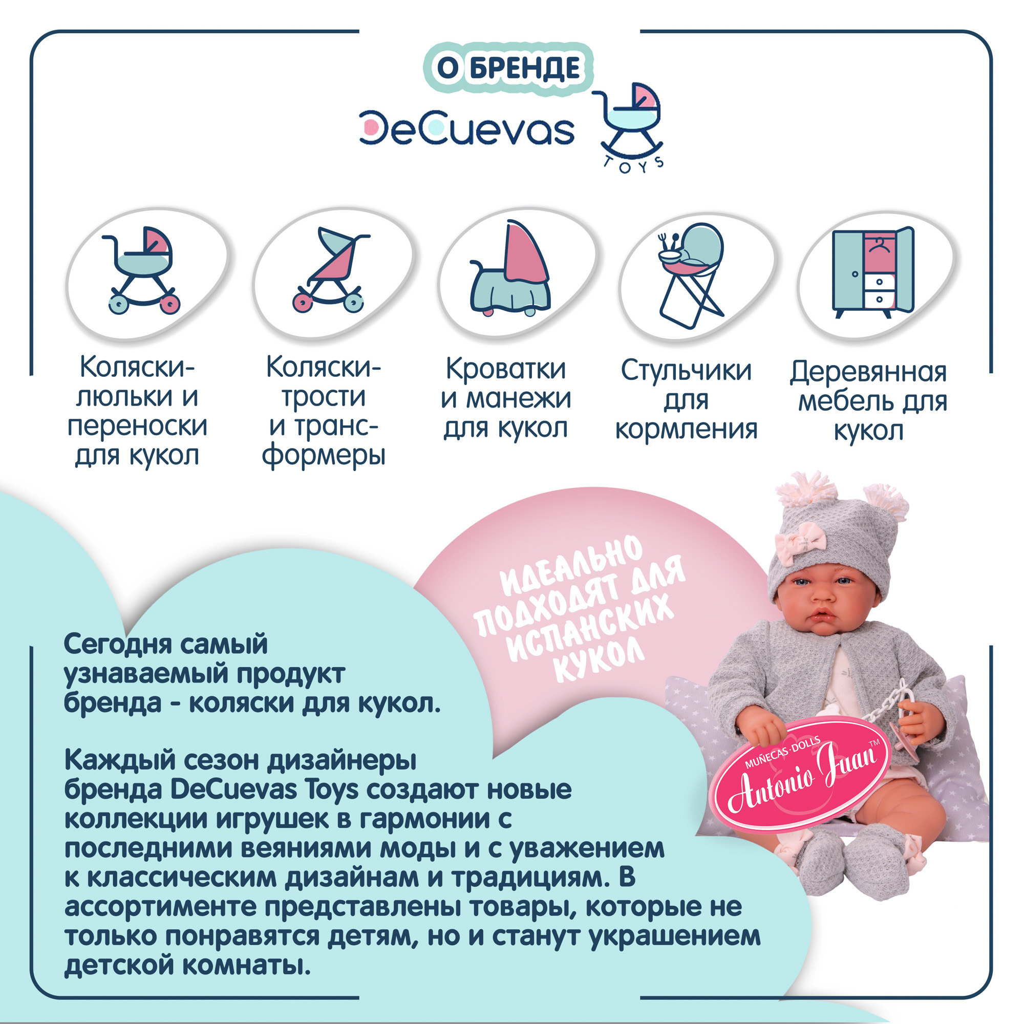 Коляска-люлька для кукол DeCuevas Toys 82086 - фото 10
