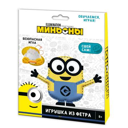 Набор для творчества PRIORITY шитье