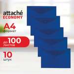 Папка-конверт Attache