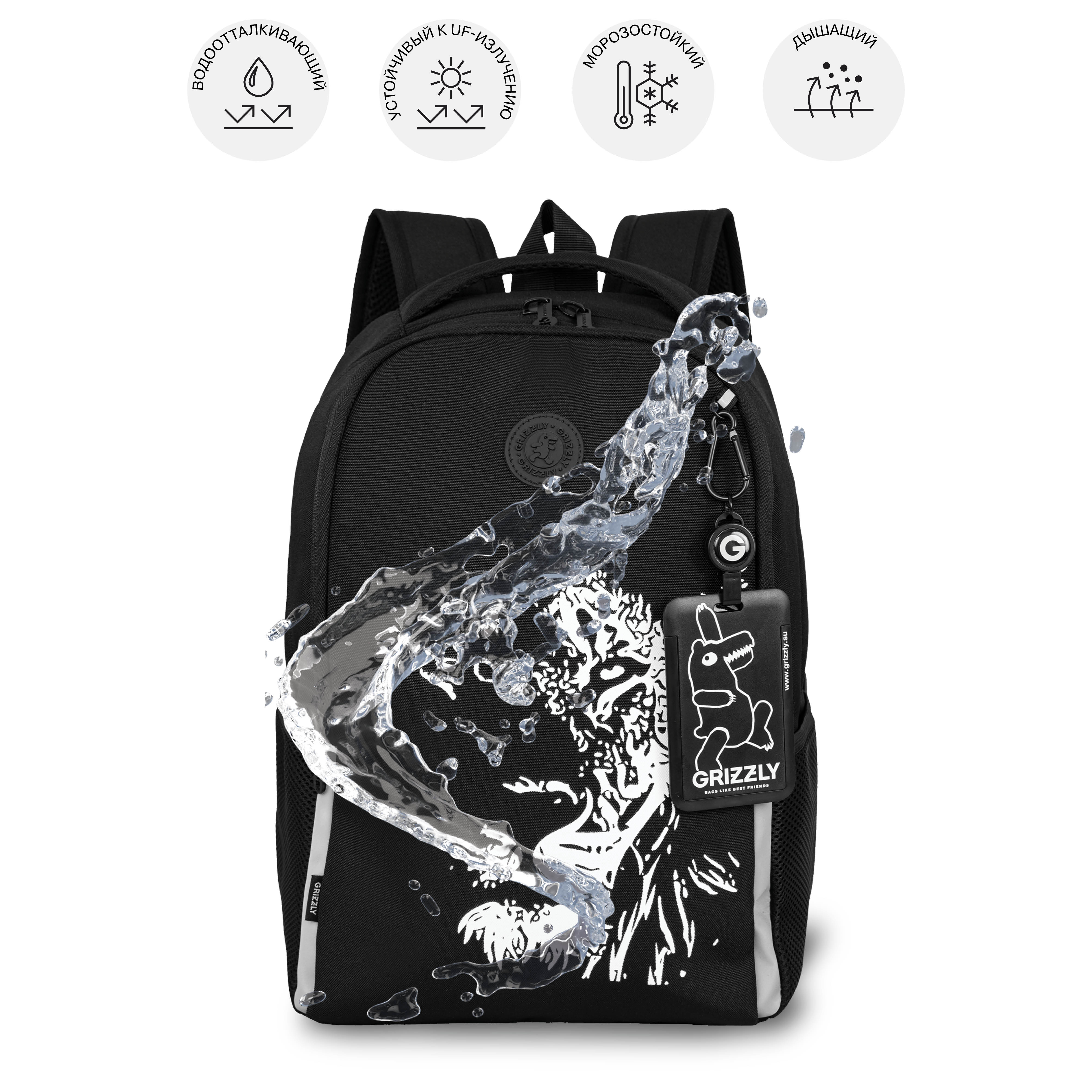 Рюкзак Grizzly для мальчика - фото 9