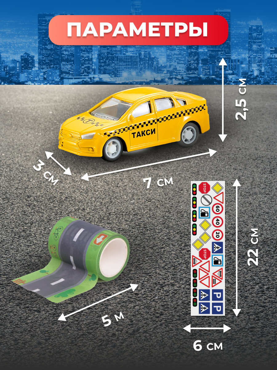 Игровой набор Пламенный мотор Спецтранспорт 1:64 870664 - фото 3