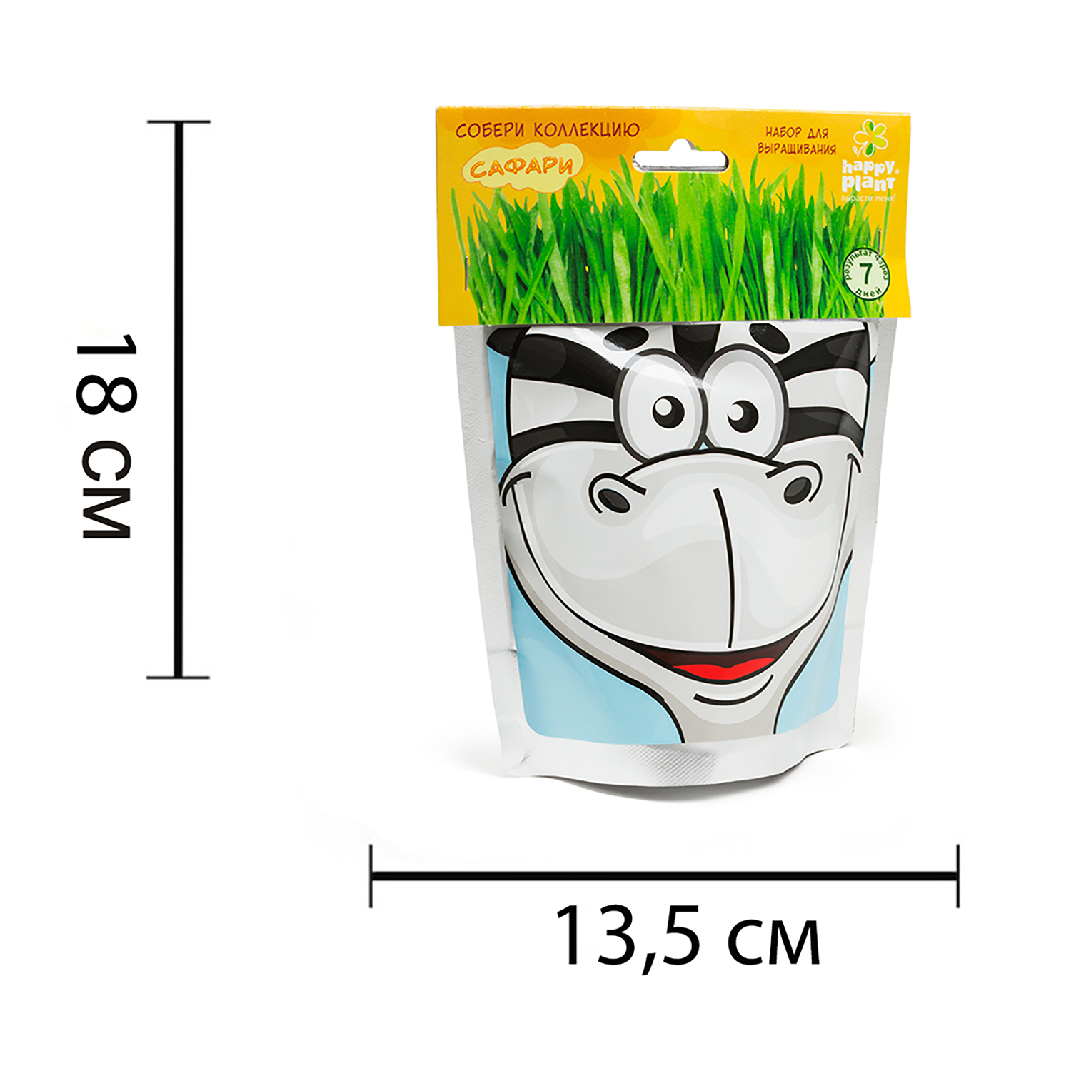 Набор для выращивания Happy Plant - фото 3