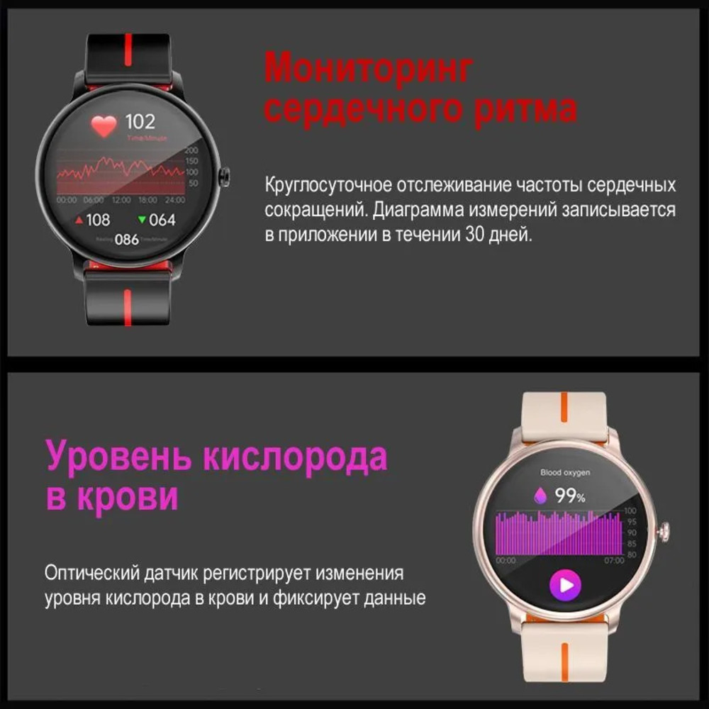 Смарт-часы CheckME Smart CheckME Smart CMSKM60BR - фото 5