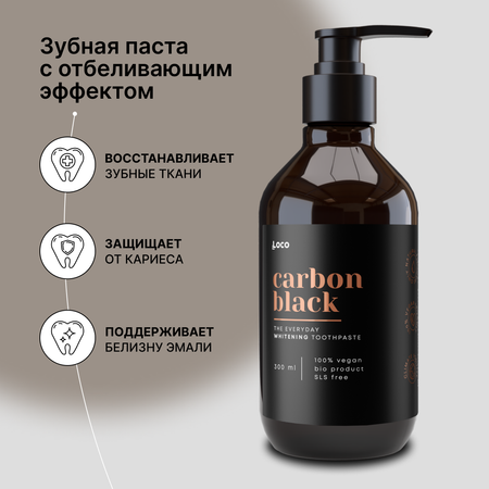 Зубная паста LocoSmile мята