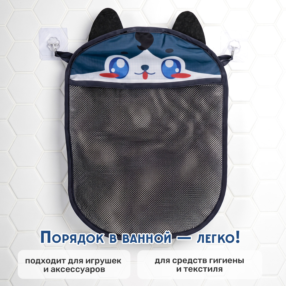 Игрушка TIPTOPOLIS Сетка для ванны Котенок серый - фото 2