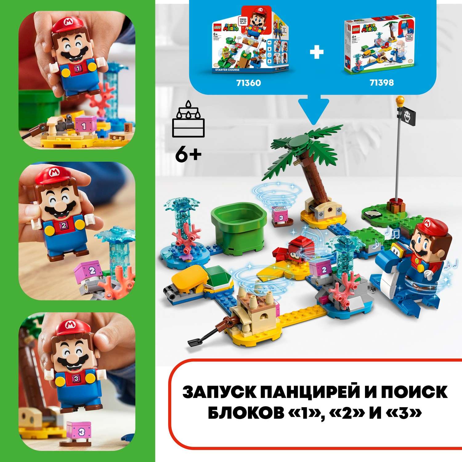Конструктор LEGO Super Mario Dorrie Beachfront Set 229 дет. - фото 5