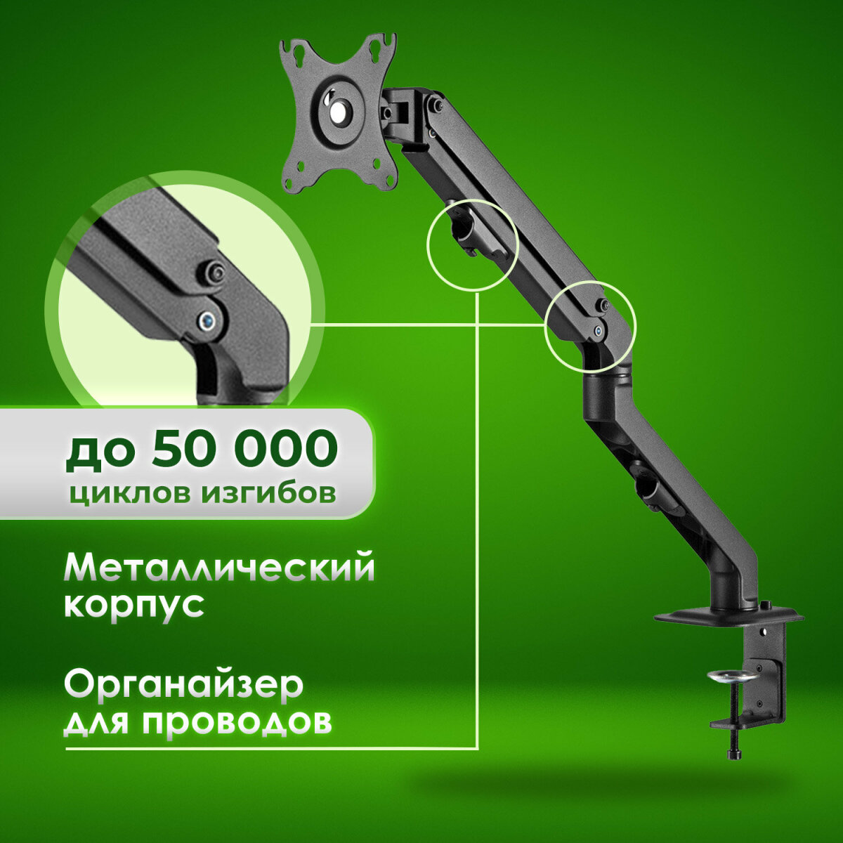 Кронштейн Sonnen для монитора настольный до 27 дюймов 7 кг - фото 2