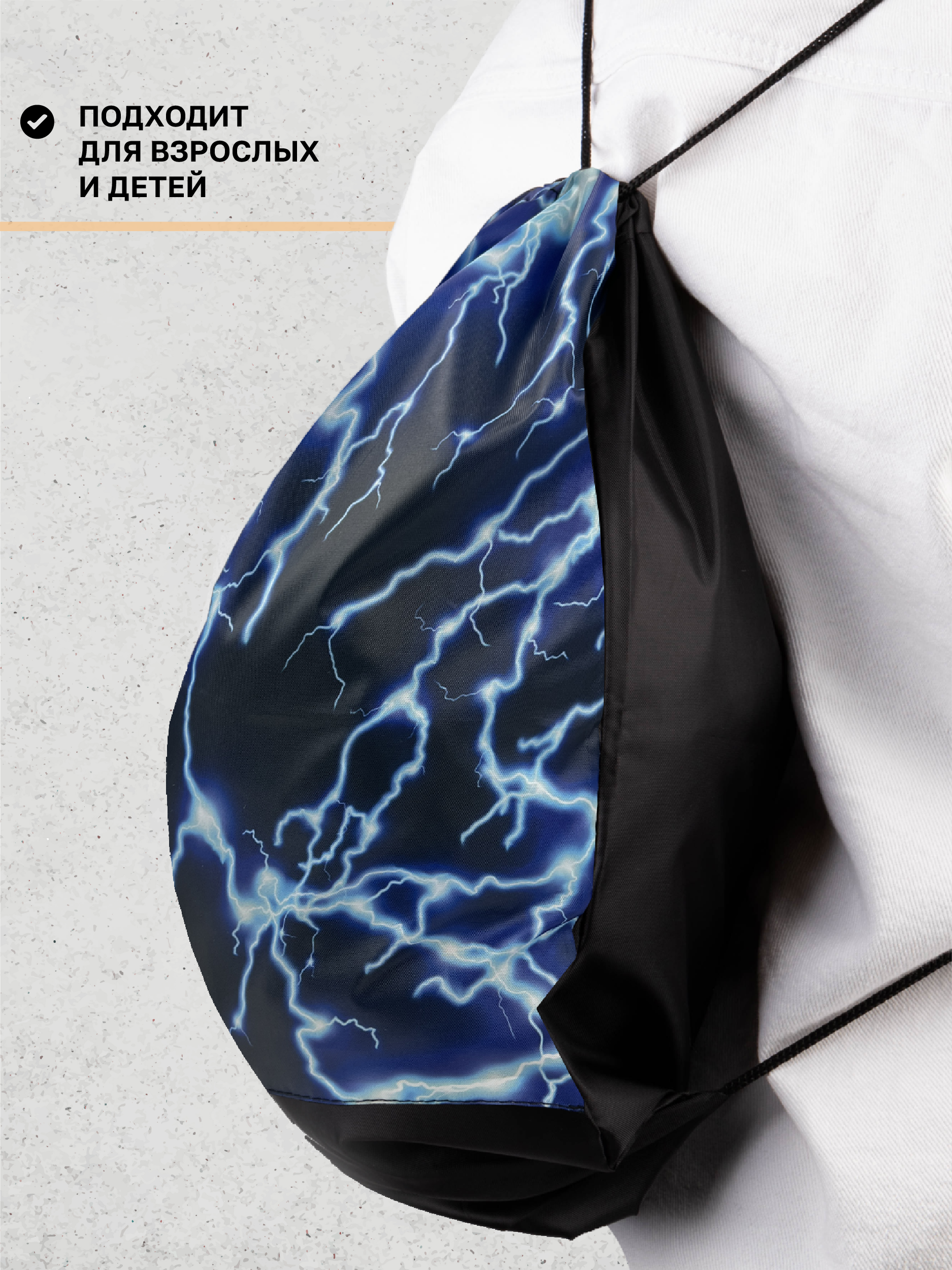 Мешок для обуви AXLER - фото 8