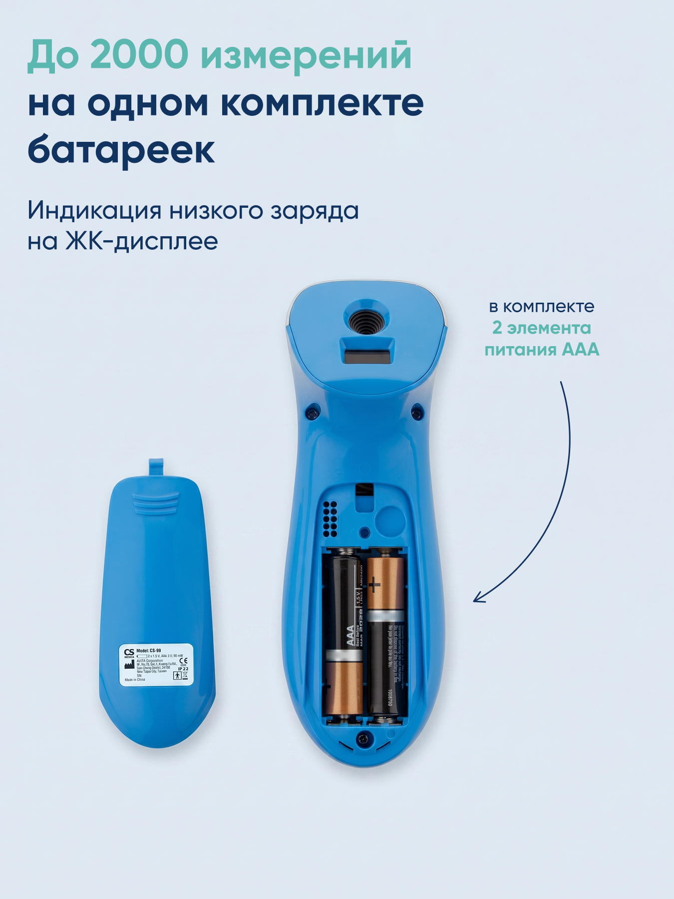 Термометр электронный CS MEDICA - фото 12