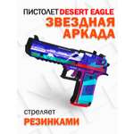 Пистолет PalisWood