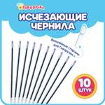 Игрушка BertToys Стержни для Говоручки