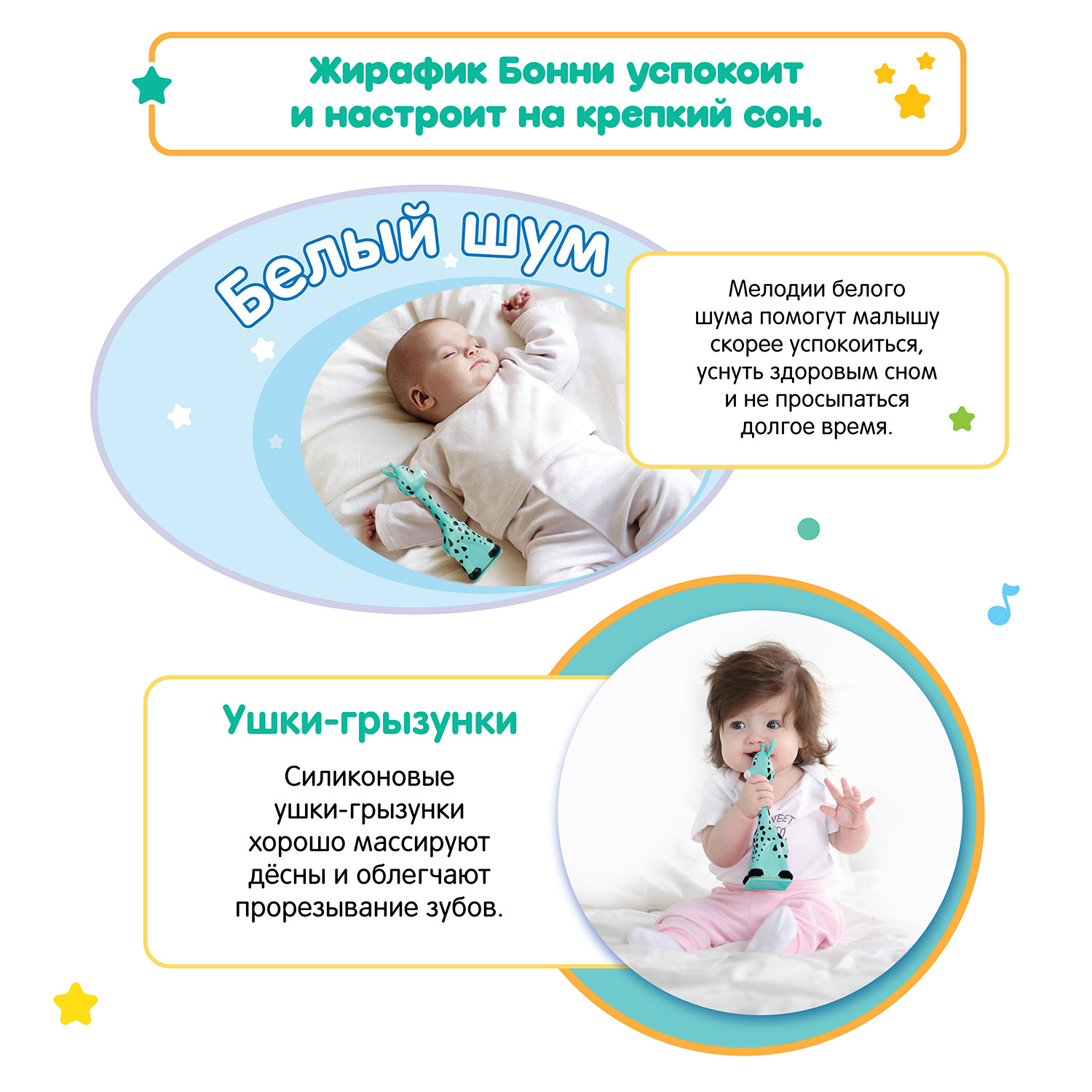 Игрушка BertToys - фото 10