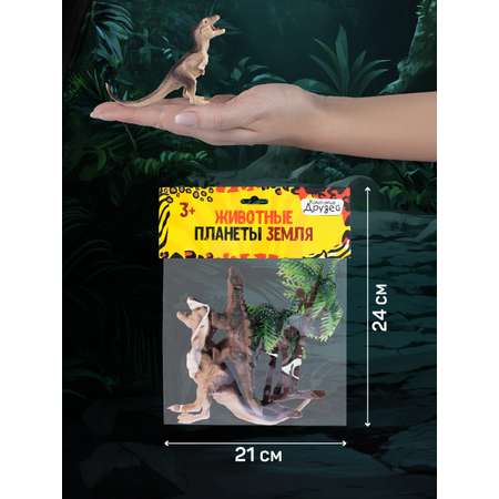 Игровой набор DARWIN Животные Динозавры 2шт