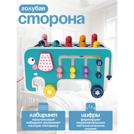 Игрушка Рисоваки бизиборд \"Развивающий слоник\"