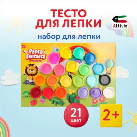 Тесто-пластилин Attivio 21 цв.