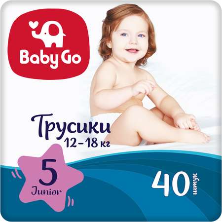 Трусики BabyGo Classic 5 (12-18 кг) 40 шт.