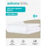 Одеяло askona kids Kotty (Котти) 140 x 205 см хлопок